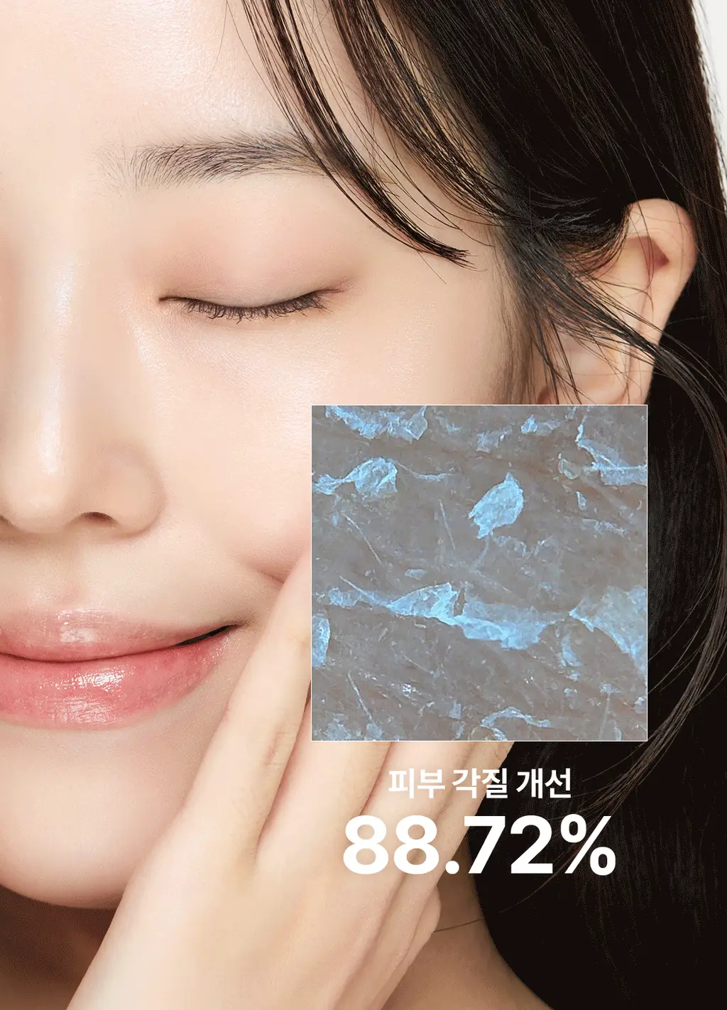 [글로벌1위/리뉴얼] 아임프롬 라이스 토너 150ml 상세페이지 21